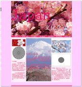编号：081 日本文化之美 7页面 有flash css加表格 鼠标经过特效