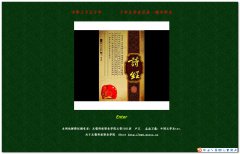 编号：268中国古代文学史 8页面表格布局 有设计报告 有视频
